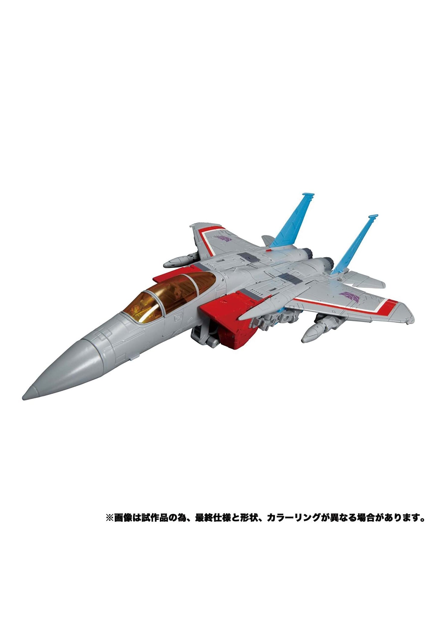 Transformers Masterpiece Edition MP-52 Starscream 2.0