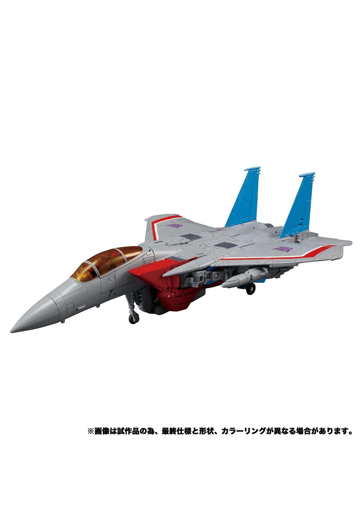 Transformers Masterpiece Edition MP-52 Starscream 2.0