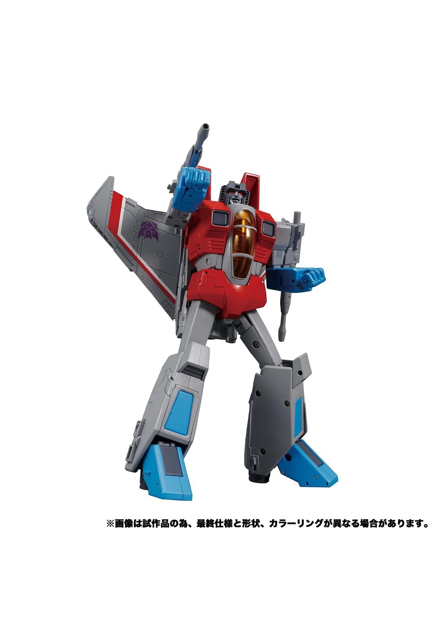 Transformers Masterpiece Edition MP-52 Starscream 2.0