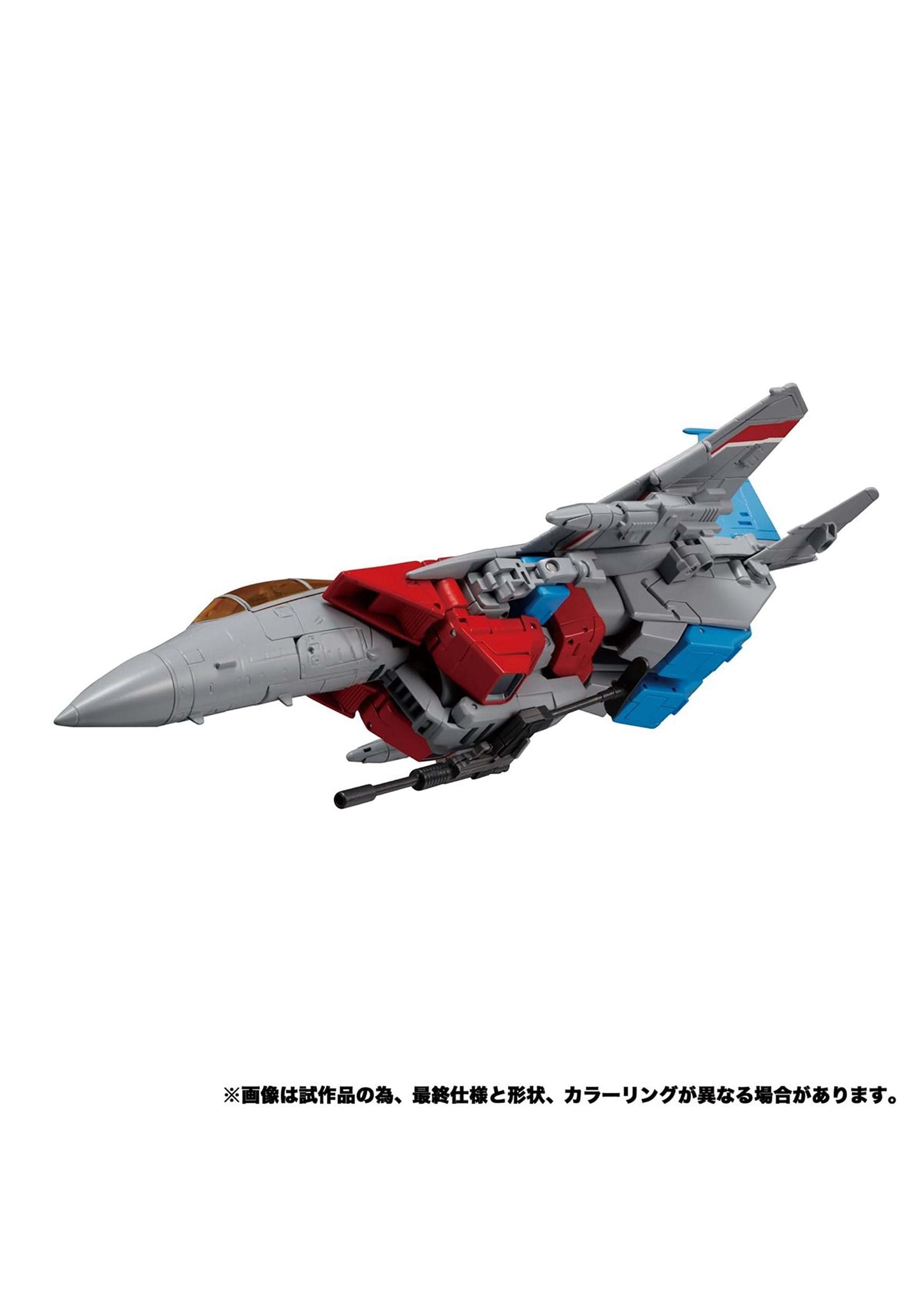 Transformers Masterpiece Edition MP-52 Starscream 2.0