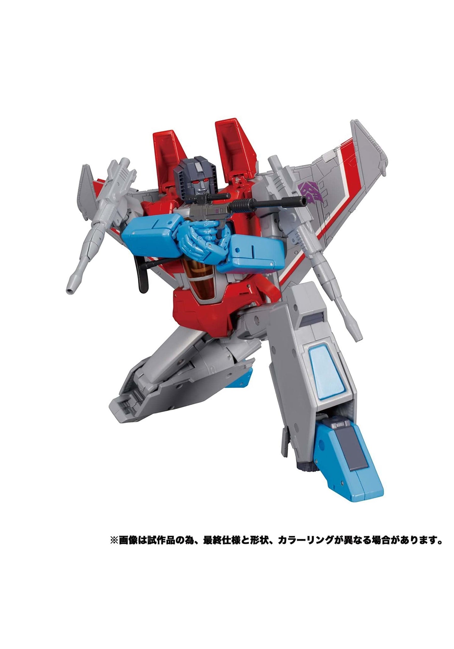 Transformers Masterpiece Edition MP-52 Starscream 2.0