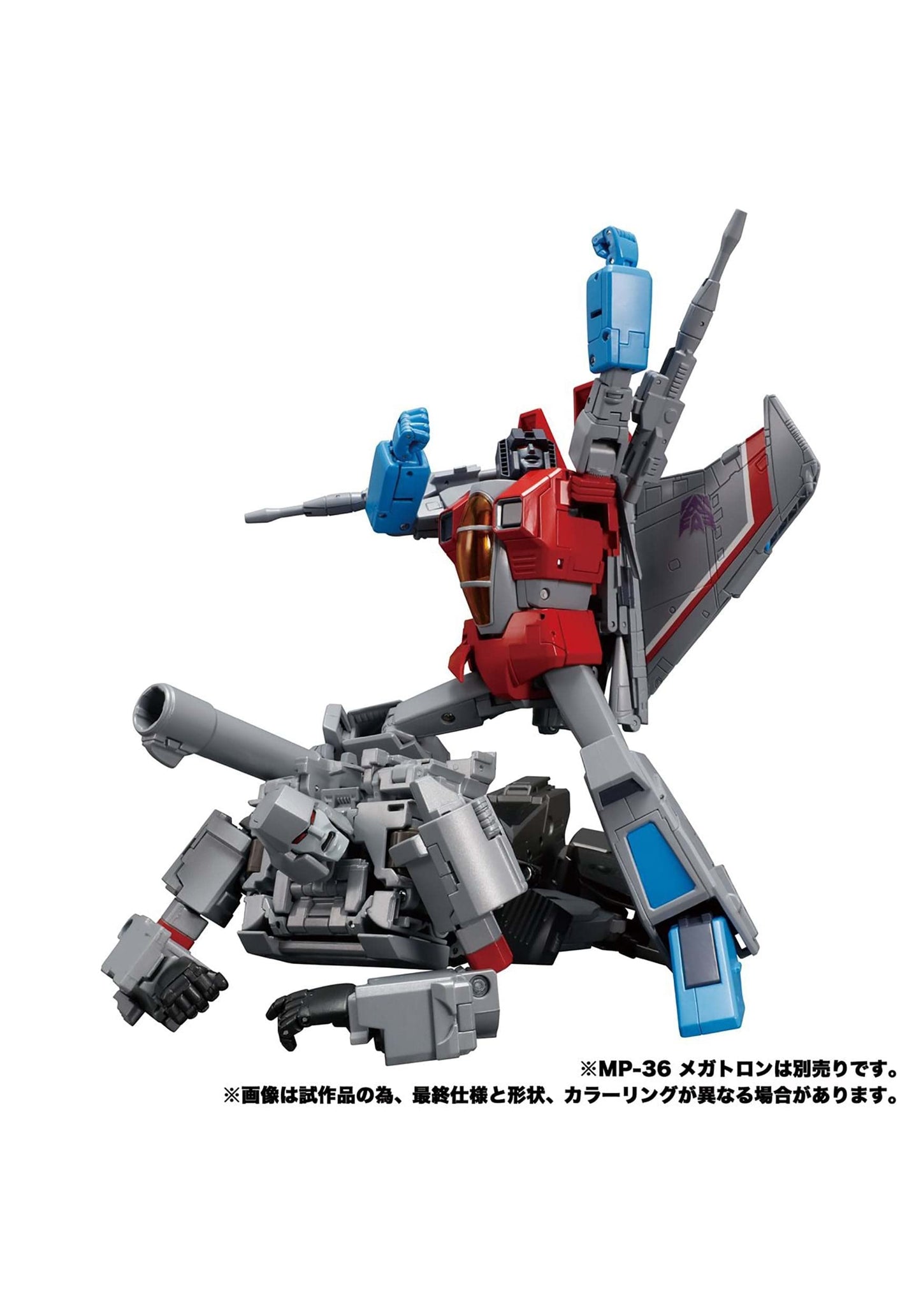 Transformers Masterpiece Edition MP-52 Starscream 2.0