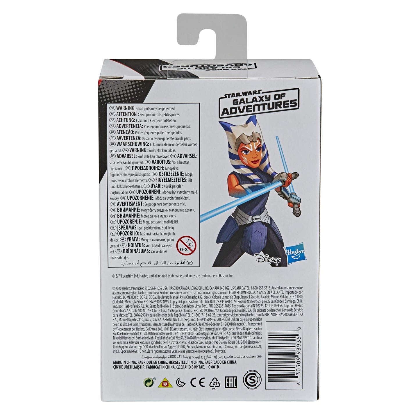 Star Wars Galaxy of Adventures Ahsoka Tano Toy 5-Inch-Scale Action Figure with Fun Lightsaber Accessory Feature, Toys for Kids Ages 4 and Up